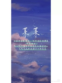 海角上的兄妹未删减版